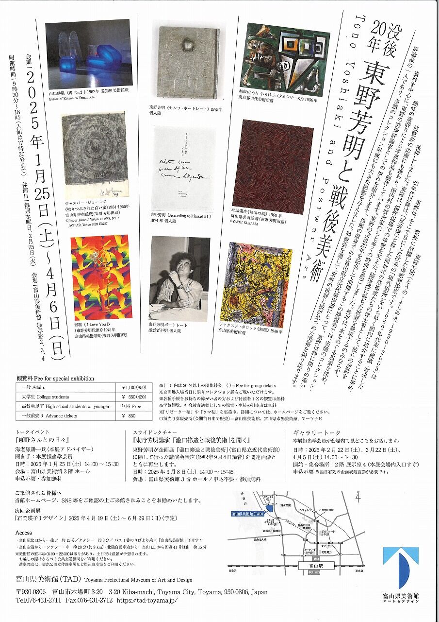 20250327135001_00002