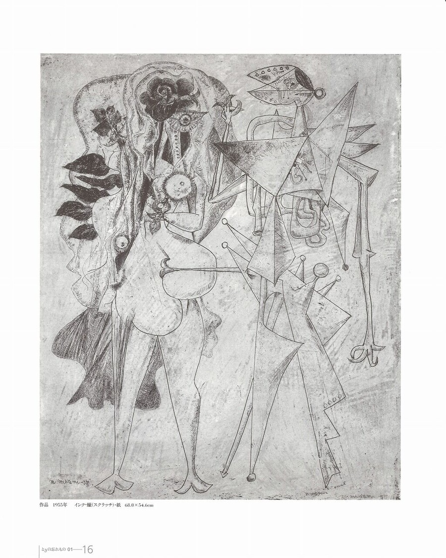 16