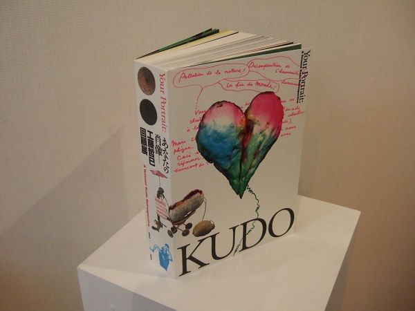 あなたの肖像―工藤哲巳回顧展」を見て : ギャラリー ときの忘れもの