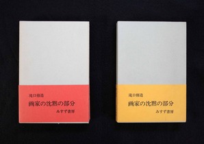 図3