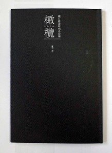 図18