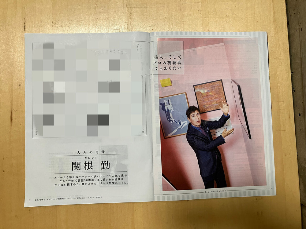 ��ͤε���������˰�꿷�Ρ֥�����ץ��꡼������