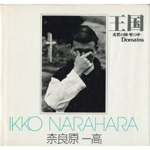 ��������Υ��å������줵�������μ̿��ˡ� ��16��