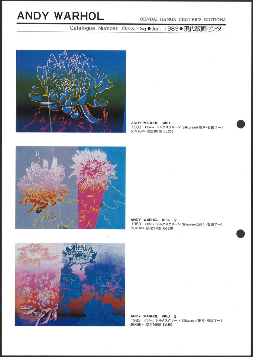 1983_06_Andy Warhol_Kiku_etc_�����