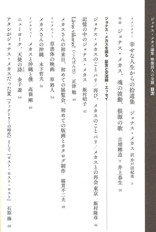 目次1