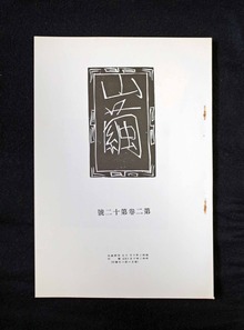 図11