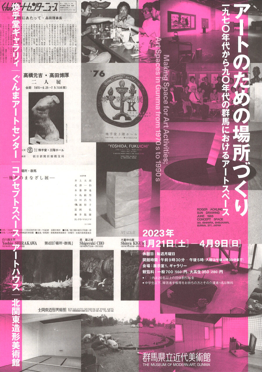 田上の民俗 : 村組織・年中行事・太鼓踊り・石造美術(田村博 著