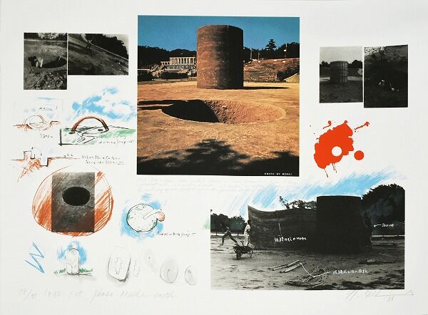 2025コレクション展1／関根伸夫旧蔵作品他」始まりました～5日