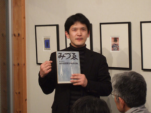 2014ǯÂí¸ýŸ¡¢Âçë¾Ê¸ã¤µ¤ó