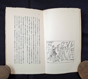202104土渕信彦_図3