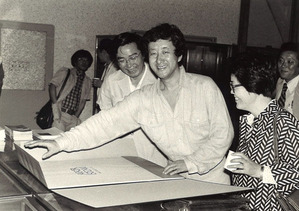 1979ǯ6·î5Æü_ÅìÂçÈþÇî (51)