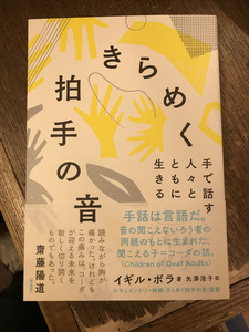 202101小国貴司
