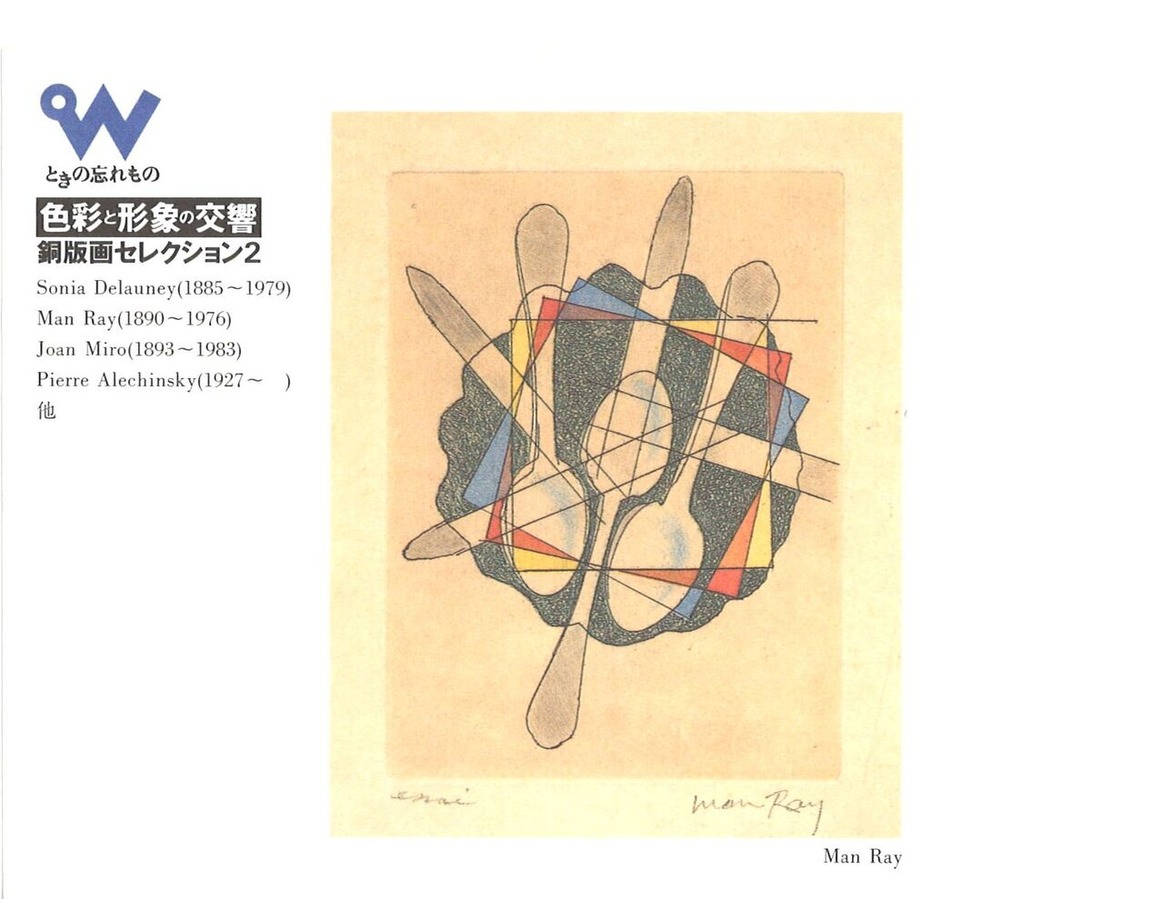 ��Ƽ�ǲ襻�쥯�����2�����̤ȷ��ݤθ����1995ǯ7��21����7��30��