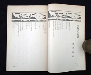 202104土渕信彦_図16