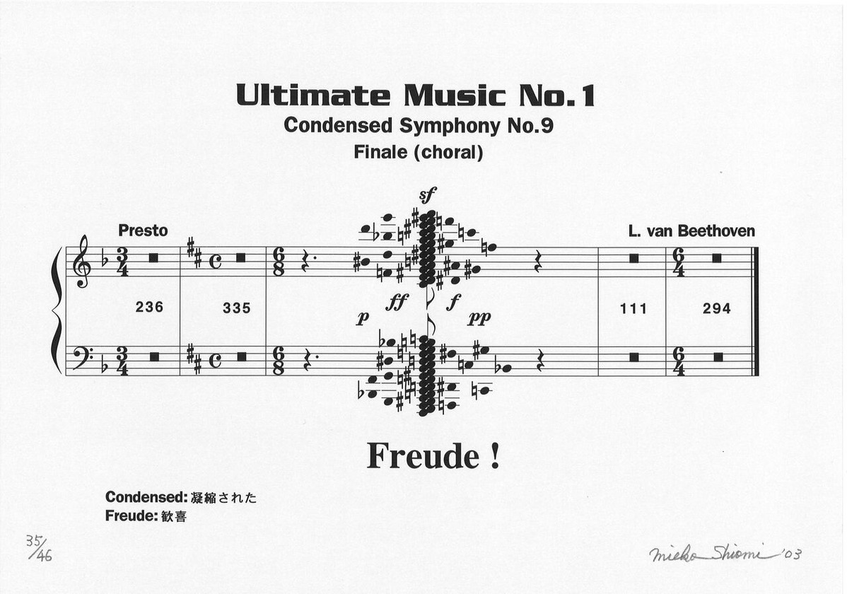 ultimate music001