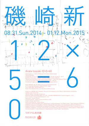 20140911175821_00001