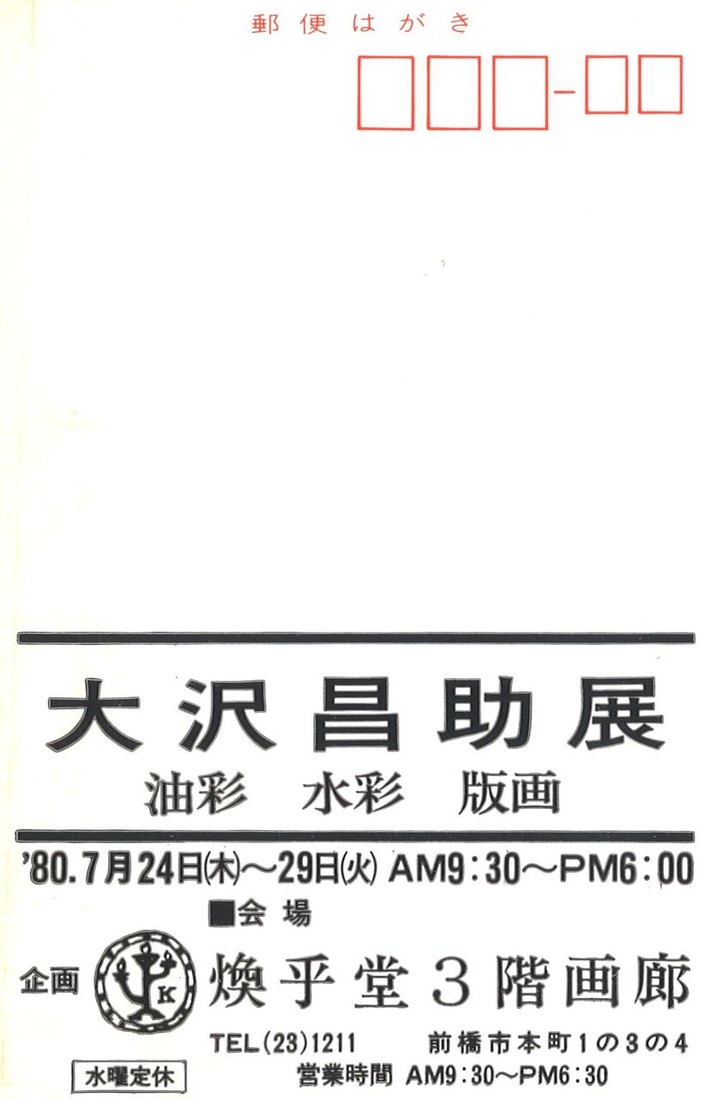 20211112112855_00001