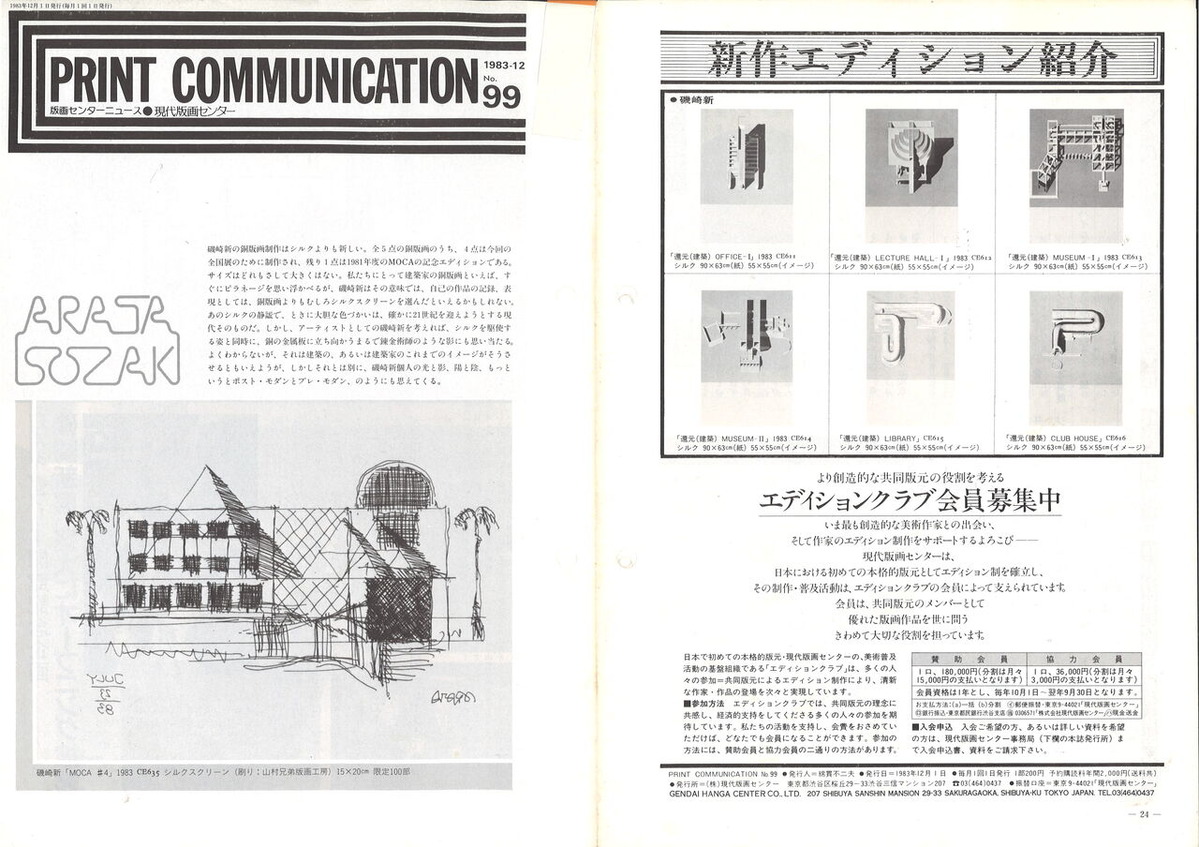 �ǲ襻�󥿡��˥塼�� No.99