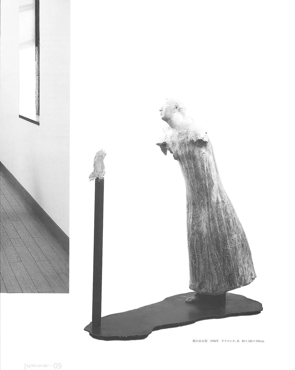 アウトレット限定商品 It´s A Living 版画 Ed.50 サイン入り おもちゃ