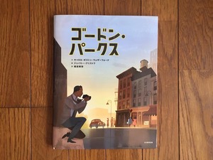 ��������Υ��å����ּ̿����ȳ��ܤΥ֥å���ӥ塼����13��