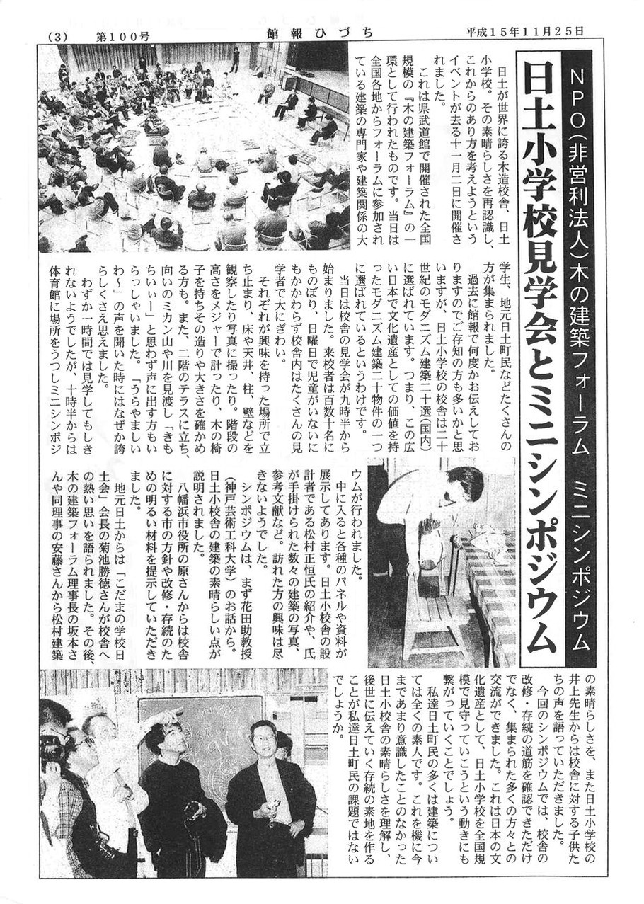 005花田佳明先生・022鬢ィ蝣ア縺イ縺、繧吶■