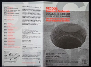 ��޼��ɧ�Υ��å�������̸�Ω�������Ѵۡ�DECODE/������ȵ�Ͽ���ݥ��ȹ��Ȳ��Ҳ�����ѡ�9��14����11��4��