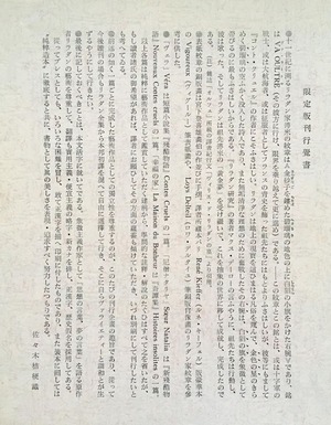 zu-05