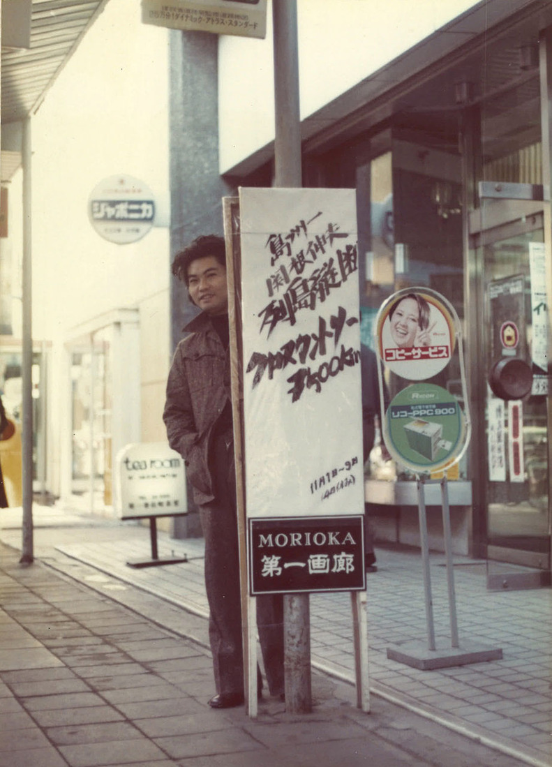 19751101��������ϭ_00002