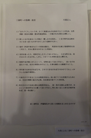 ƣ�ܵ��ҤΥ��å����ַ��۷����̿�����16��