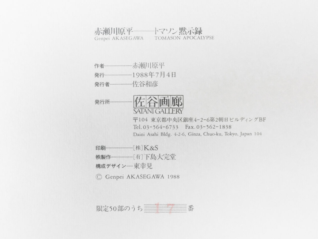 CIMG1717