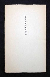 202104土渕信彦_図1