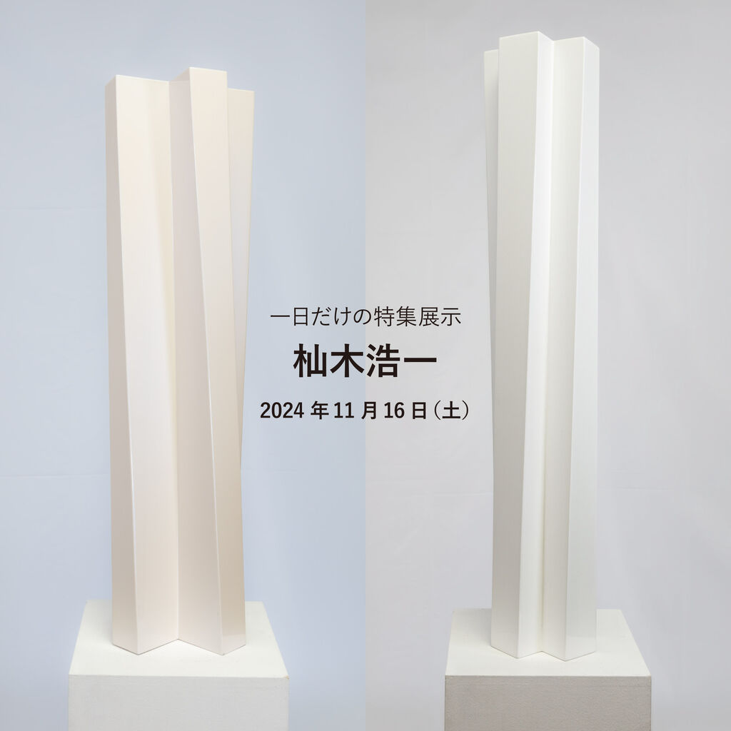 案内画像