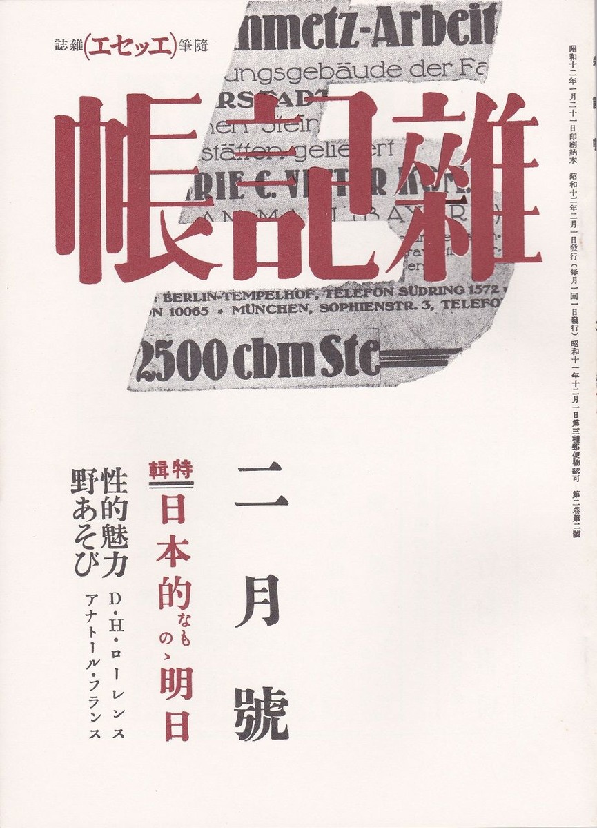 5号