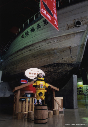 morinoeigakan