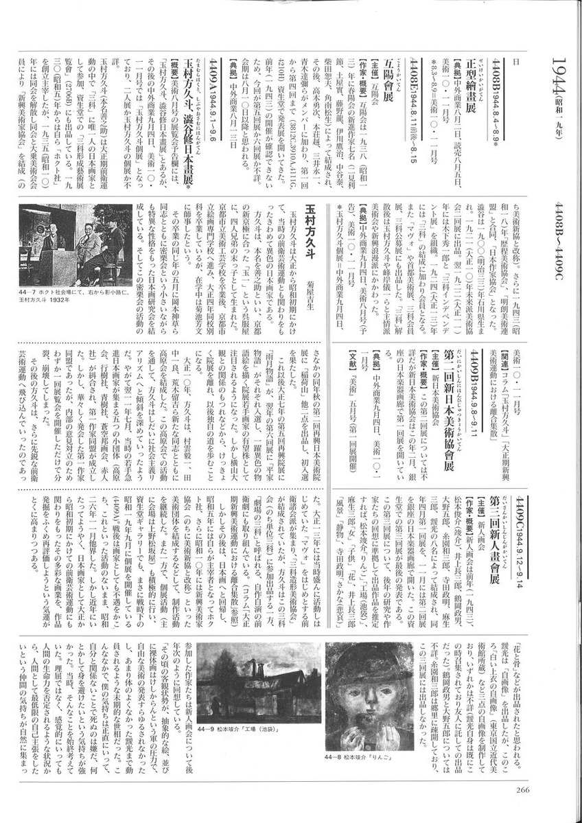 ����ƲG��266����3�󿷿Ͳ��Ÿ