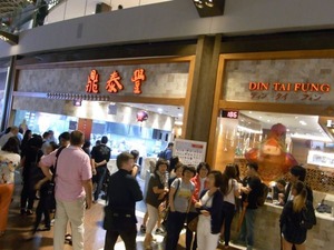 RIMG0293_600