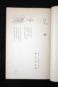 202104土渕信彦_図15