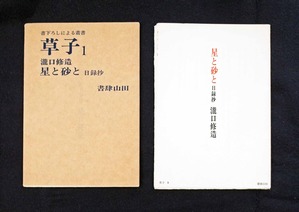 図14