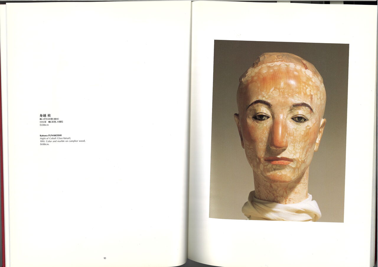 舟越桂「30年以上も父を待たせてしまった。」 : ギャラリー ときの忘れもの