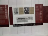 東京駅フェンス2