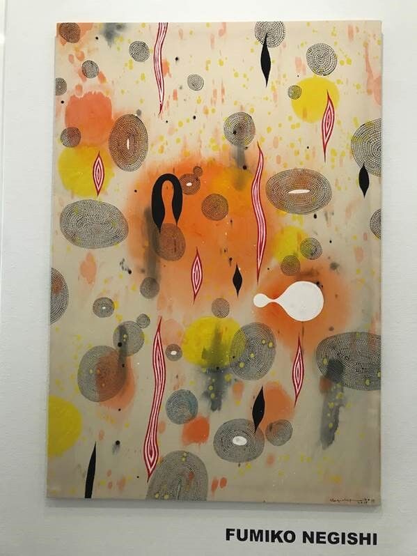 根岸文子 絵画