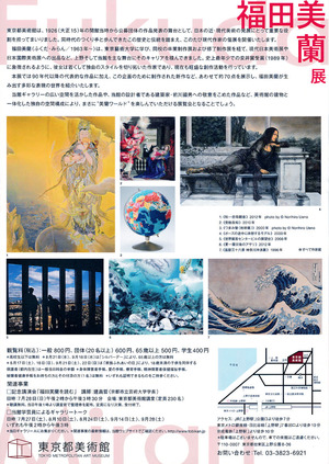 leaflet2