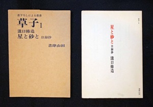 図2