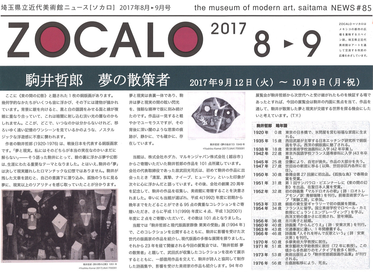 20170911_��̶���