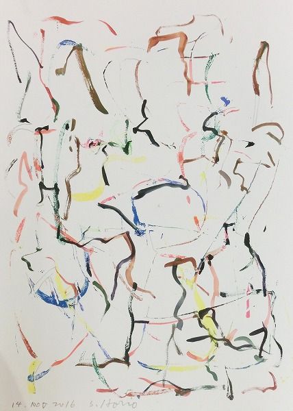 ります 堀尾貞治 あたりまえのこと GB41c-m78660283664 アート
