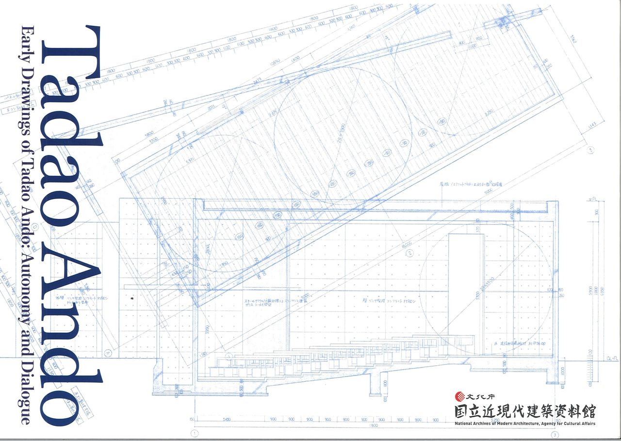 今村創平 建築への思いを伝える 安藤忠雄の建築図面 ギャラリー ときの忘れもの