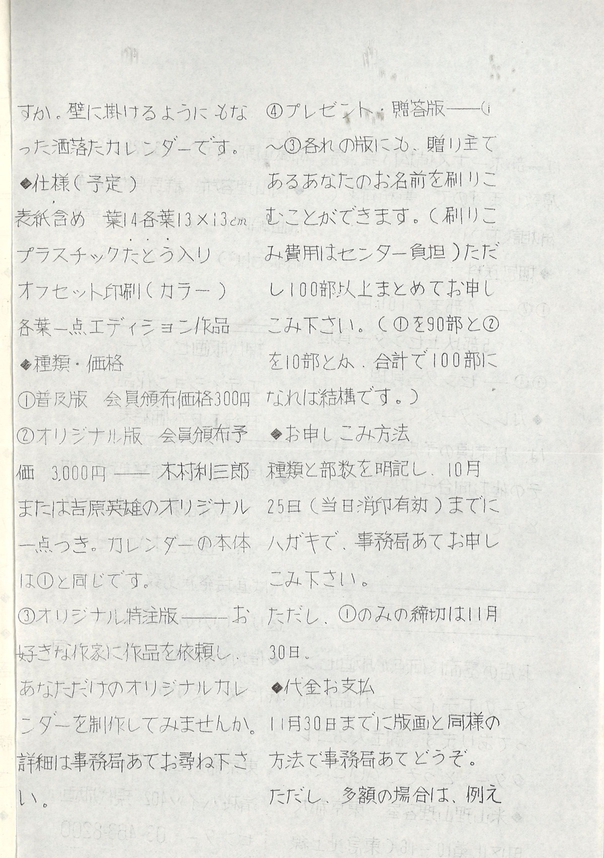 1974ǯ10�����ꣵ��
