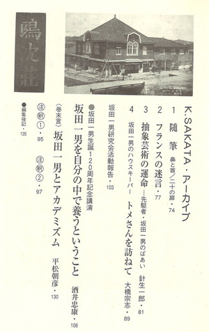 20170617182207_00007