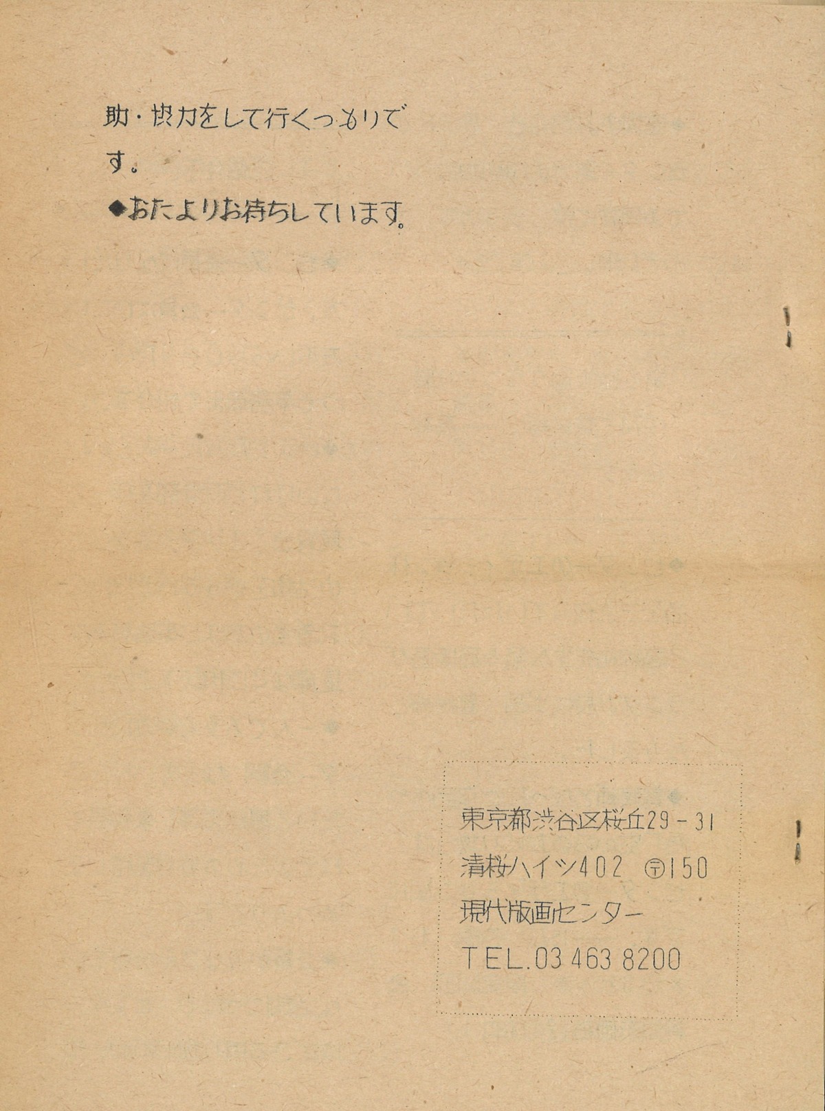 1974ǯ11������-12