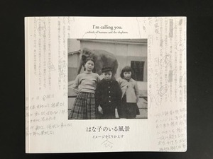 ��������Υ��å����ּ̿����ȳ��ܤΥ֥å���ӥ塼����20��